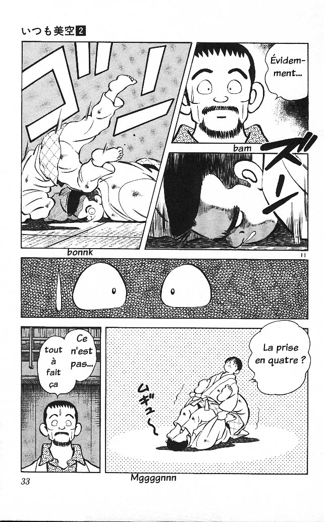 img Itsumo misora 11